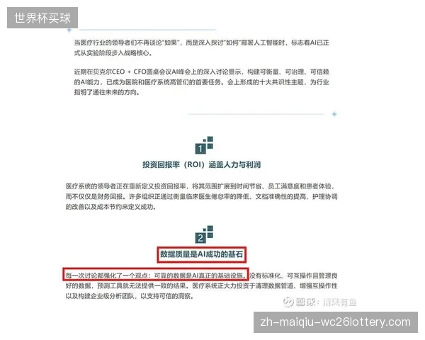 营收过度依赖线下“一对一”服务，运动诊所的数字化转型为何始终未能创造出独立的线上盈利点？
