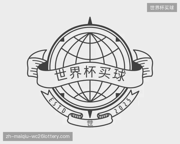 知道世界杯买球部门
